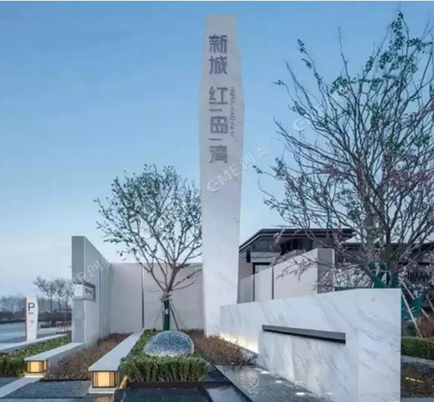 如何選擇地產(chǎn)精神堡壘標識牌配圖一